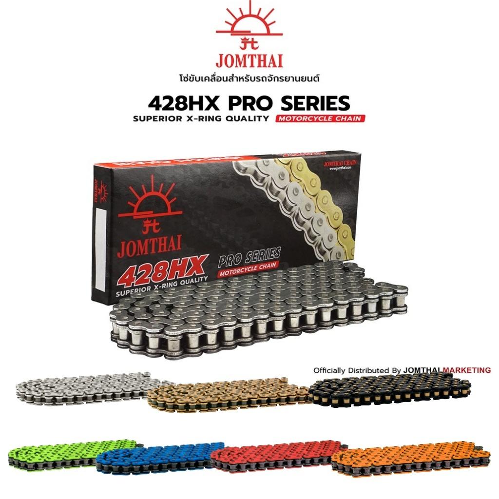 รวมโซ่ทุกสี จอมไทย 428HX JOMTHAI X-RING 132-136ข้อ สีเหล็ก สีทอง สีดำหมุดทอง สีส้ม สีน้ำเงิน สีเขียว สีแดง