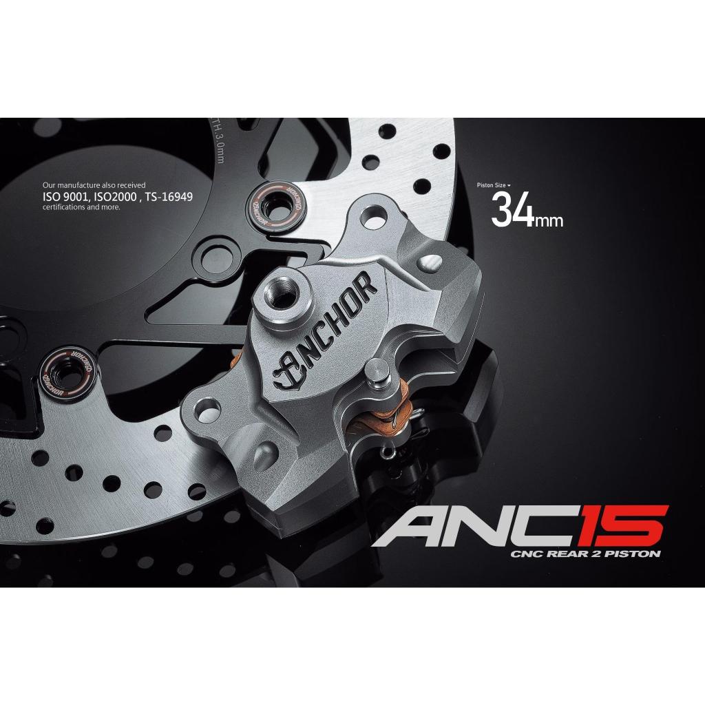 12. ปั้มเบรค  ANCHOR ANC15 84mm งาน CNC ขนาดลูกสูบ 34mm*2 วัสดุลูกสูบ Aluminum Alloy
