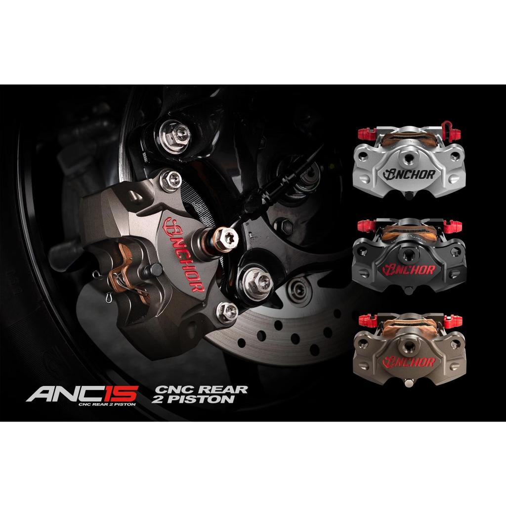 12. ปั้มเบรค  ANCHOR ANC15 84mm งาน CNC ขนาดลูกสูบ 34mm*2 วัสดุลูกสูบ Aluminum Alloy