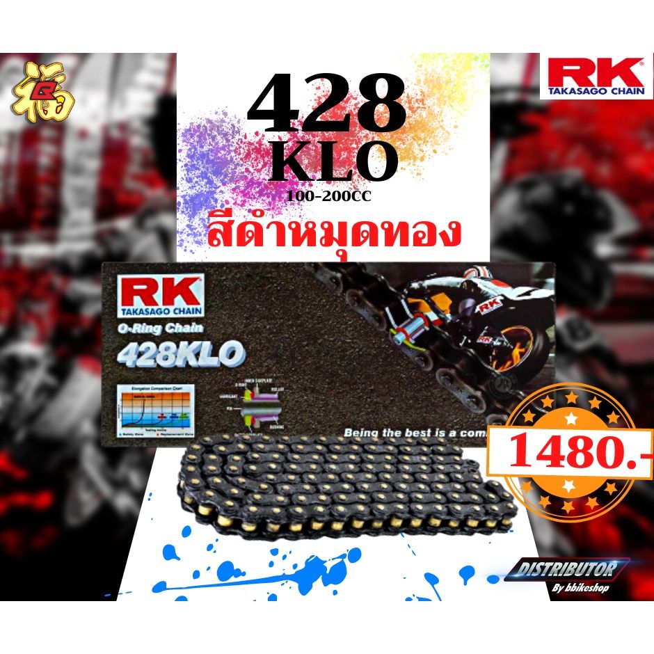 สีดำหมุดทอง(BL)