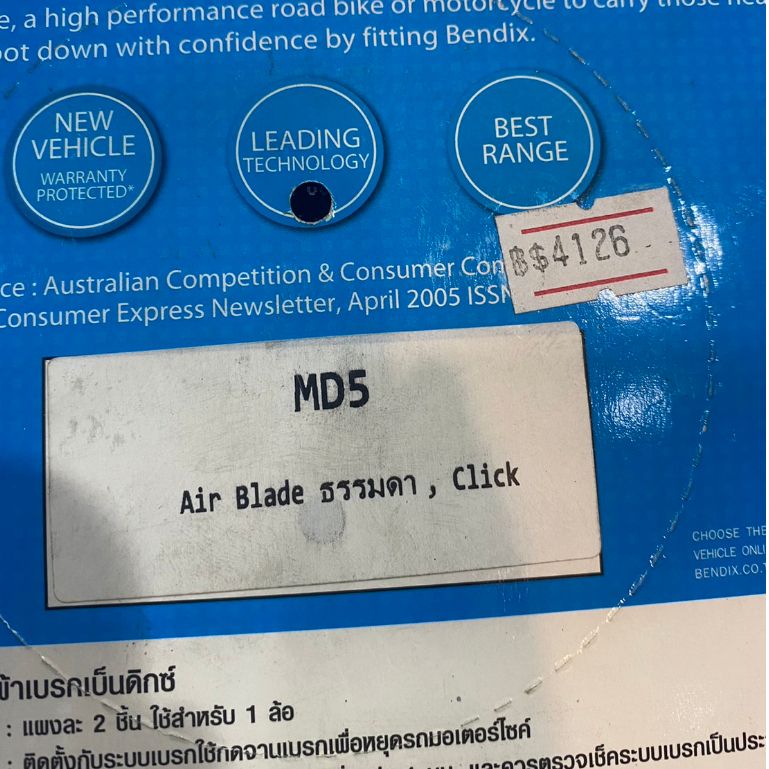 3.ผ้าเบรคหน้า BENDIX  MD5 ใส่รถรุ่น Air Blade / Click150 / PCX125 / CBR250 / ADV150 / CBR150new