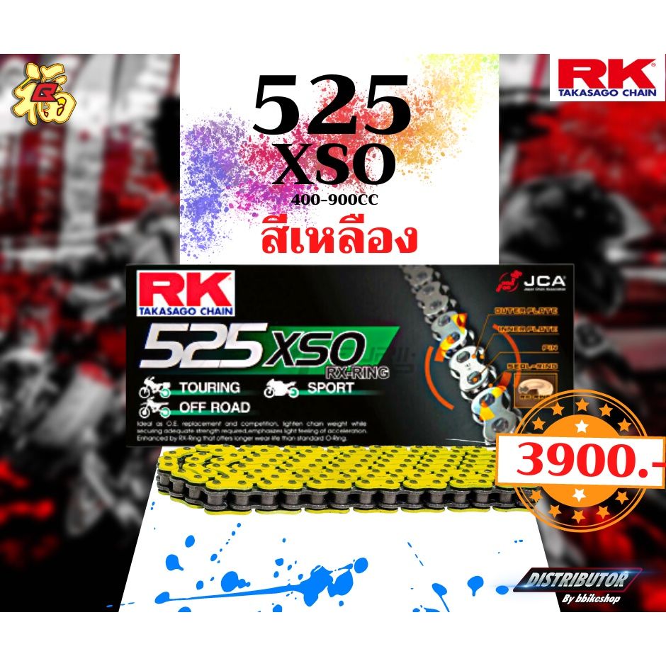 สีเหลือง(YY)