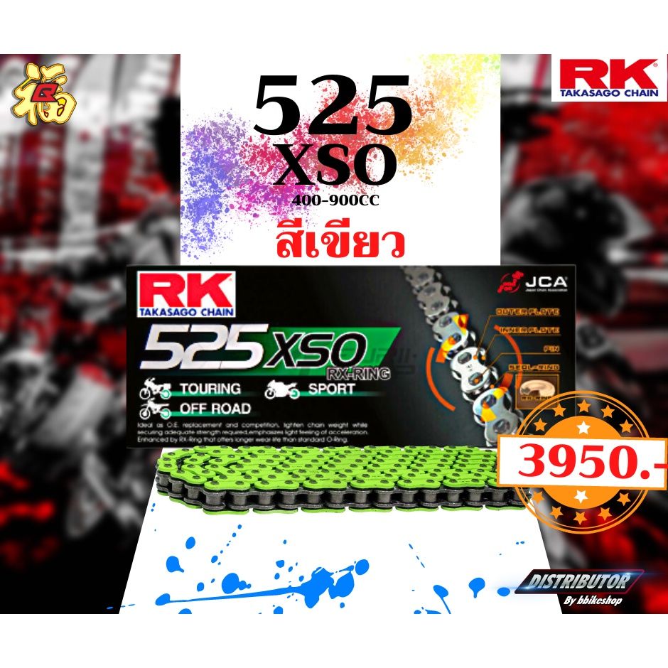 สีเขียว(NM)