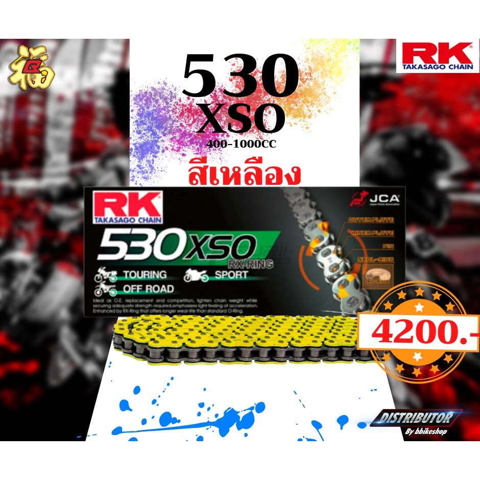 โซ่ RK 530 XSO rx-ringข้อหนา 120ข้อ มีให้เลือกหลากหลายสี RK Takasago โซ่สีเหล็ก โซ่สีทอง โซ่คุณภาพจากญี่ปุ่น RK แท้💯