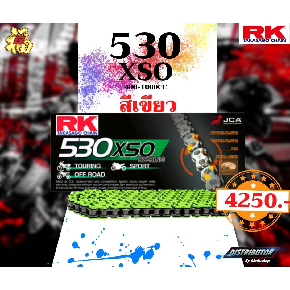 โซ่ RK 530 XSO rx-ringข้อหนา 120ข้อ มีให้เลือกหลากหลายสี RK Takasago โซ่สีเหล็ก โซ่สีทอง โซ่คุณภาพจากญี่ปุ่น RK แท้💯