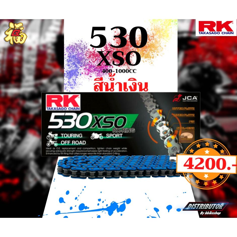 สีน้ำเงิน(BB)