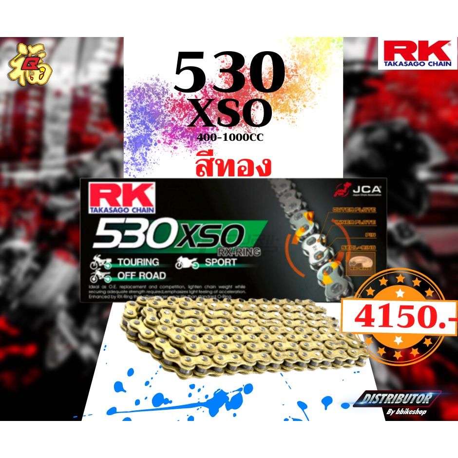 สีทองล้วน(GB)