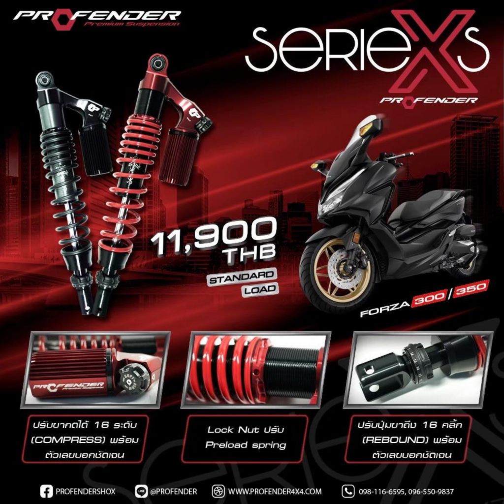 X-SERIES