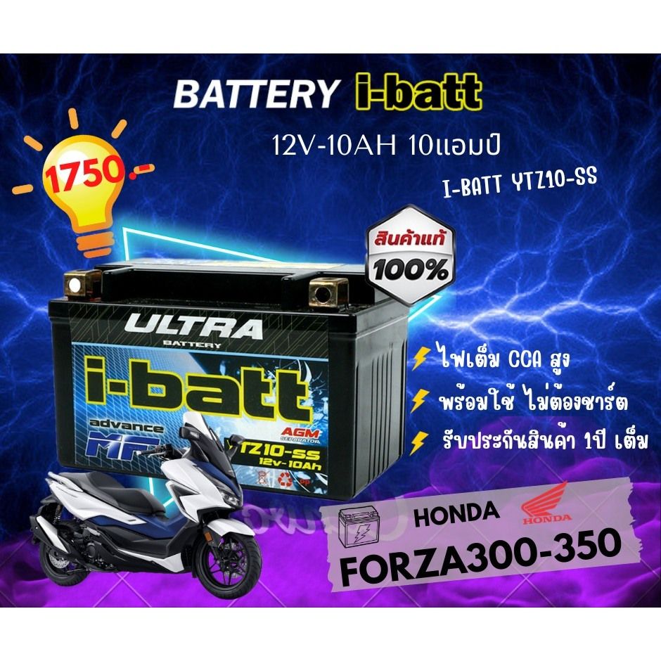 รวมแบตเตอร์รี่ สำหรับรถทุกรุ่น i-batt 5-7-8-8.5-10-12-แอมป์ Honda,Kawasaki,yamaha,Vespa,Ducati,KTM,benelli,BMW,Lambreta