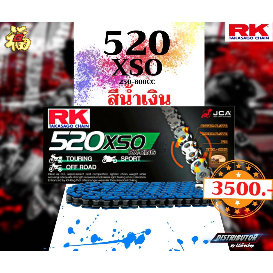 สีน้ำเงิน(BB)