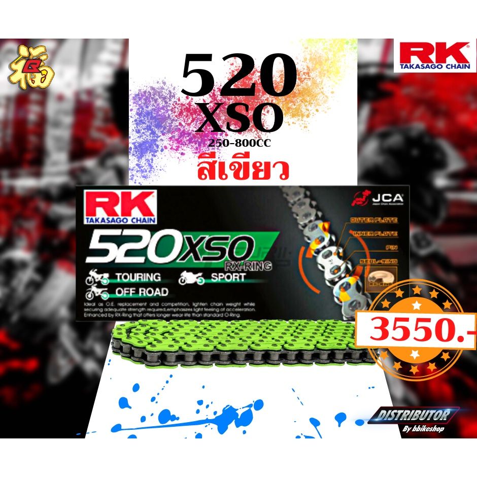 สีเขียว(NM)