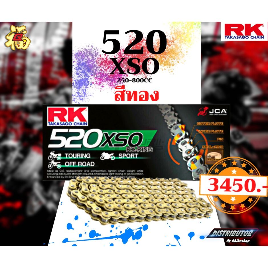 สีทองล้วน(GB)