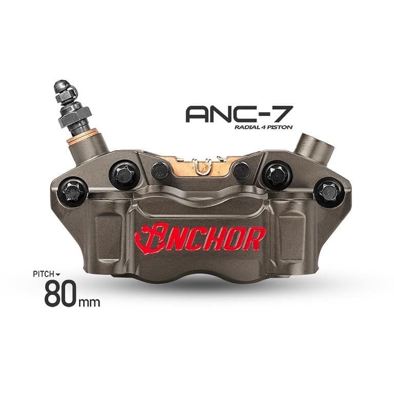 9. ปั้มเบรคแบรนด์ Anchor  ANC7 80mm งาน Forged ขนาดลูกสูบ 30mm*4 วัสดุลูกสูบ Aluminum Alloy สินค้ารับประกัน 1 ปี