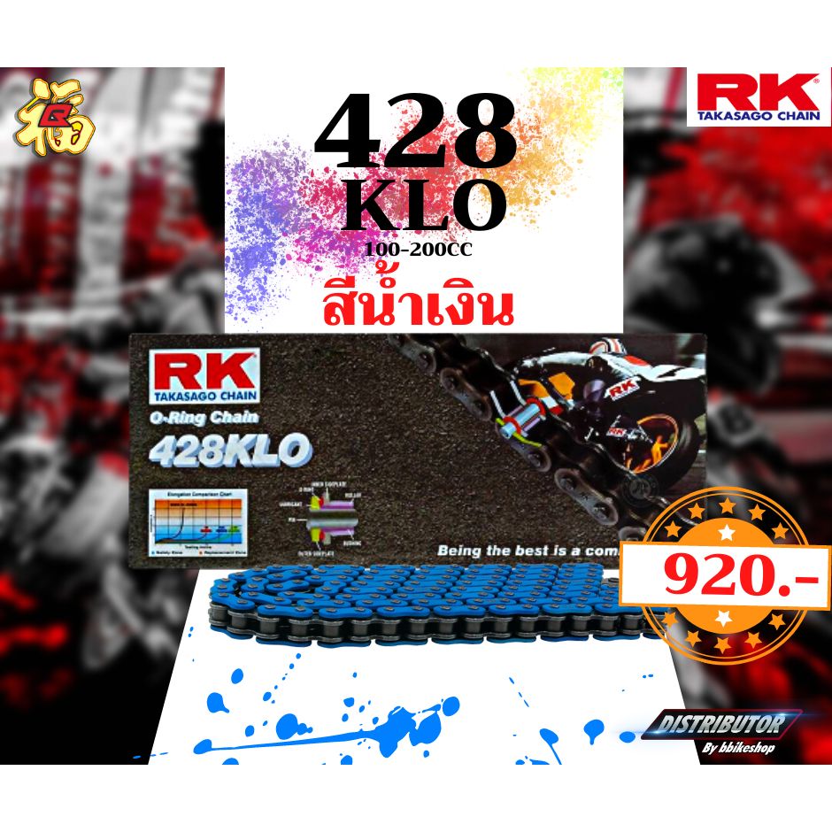15/47EX น้ำเงิน
