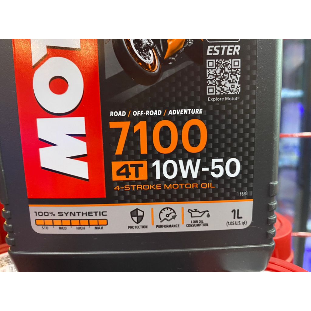 น้ำมันเครื่อง MOTUL 7100 4T 10W-50 1 ลิตร Motul น้ำมันเครื่องสังเคราะห์ 100%
