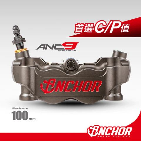 ANC9 4พอร์ตสีฮาร์ด