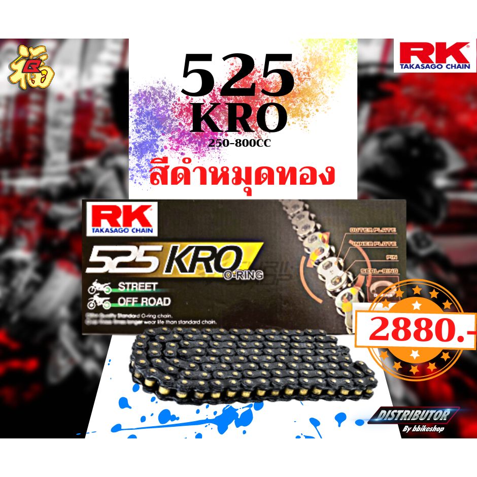 16/45EX 525ดำหมุดทอง