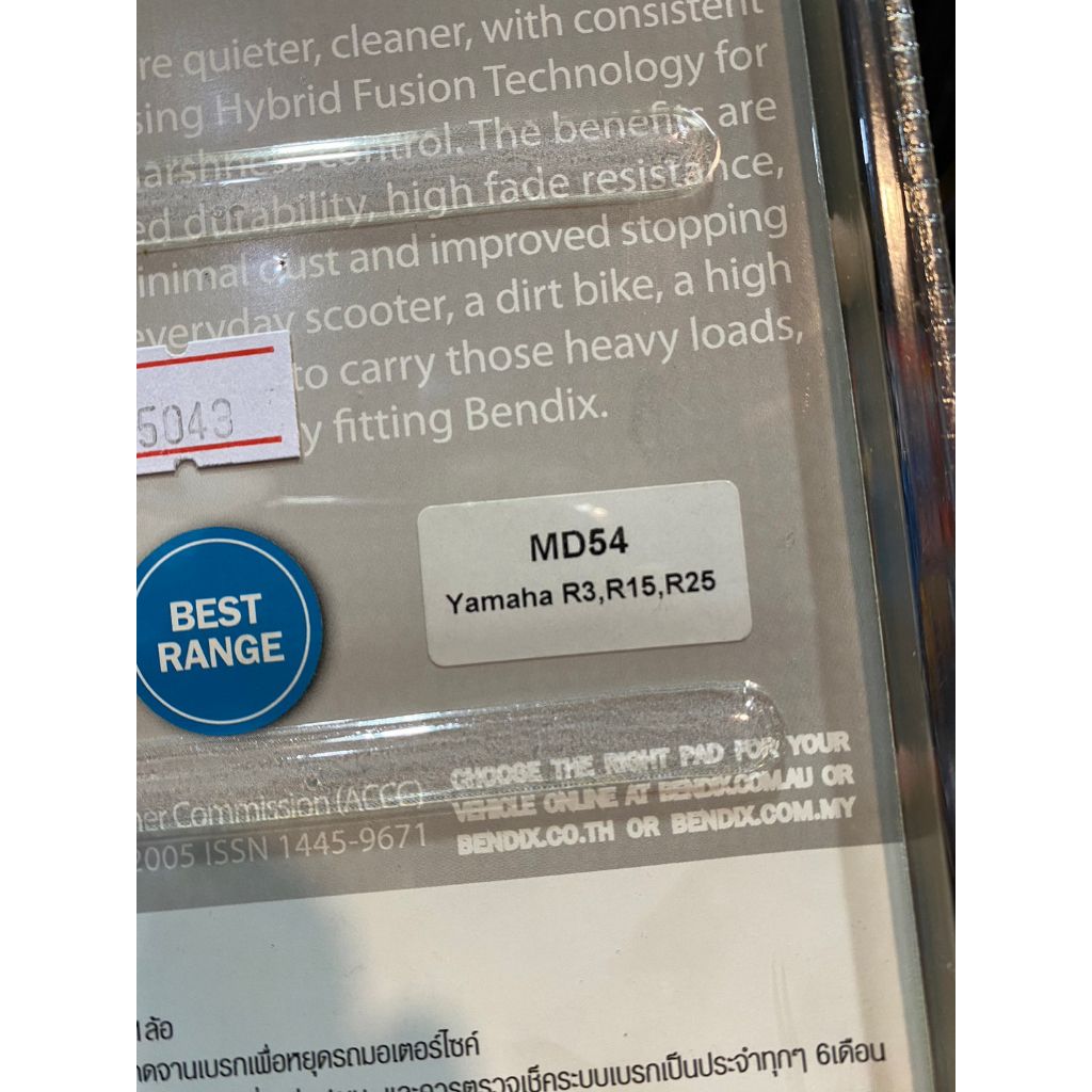 30.ผ้าเบรคหน้า Bendix MD54 ใส่รถรุ่น  R3 / MT-03 / X-MAX ตรงรุ่น