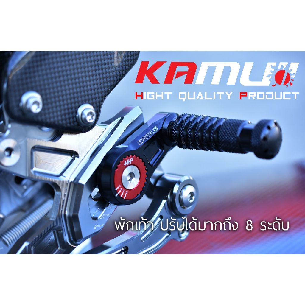 ชุดเกียร์โยง S1000RR งาน Kamui (96)