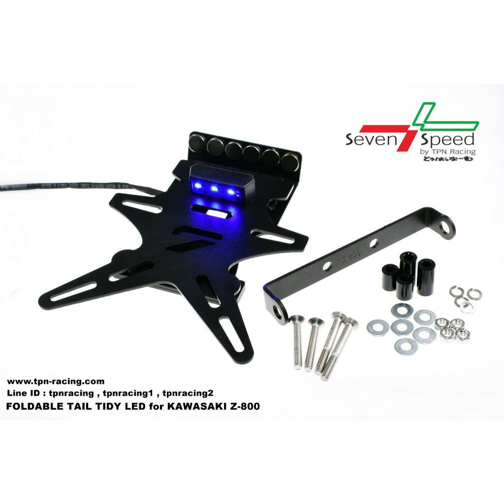 ท้ายสั้นแม่เหล็กพับได้ Z800 ไฟ LED seven speed / Kamui (121)