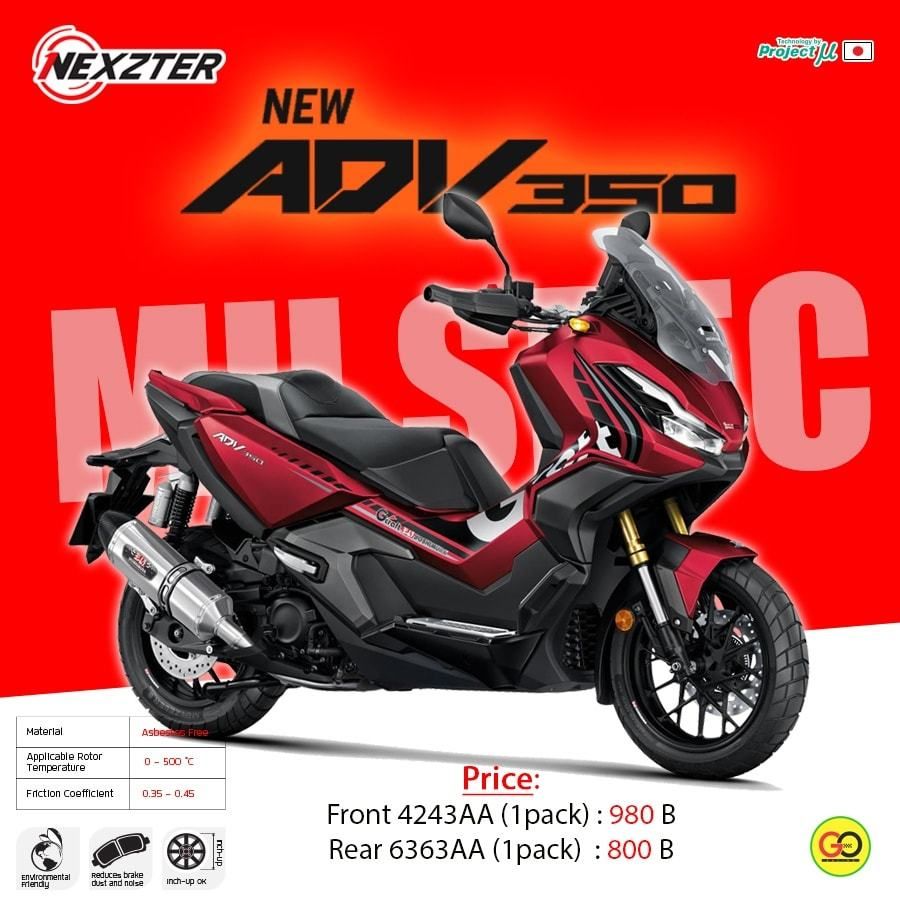 6. ผ้าเบรค NEXZTER หน้า 4243AA หลัง 6363AA  สำหรับรุ่น ADV350 / Forza350