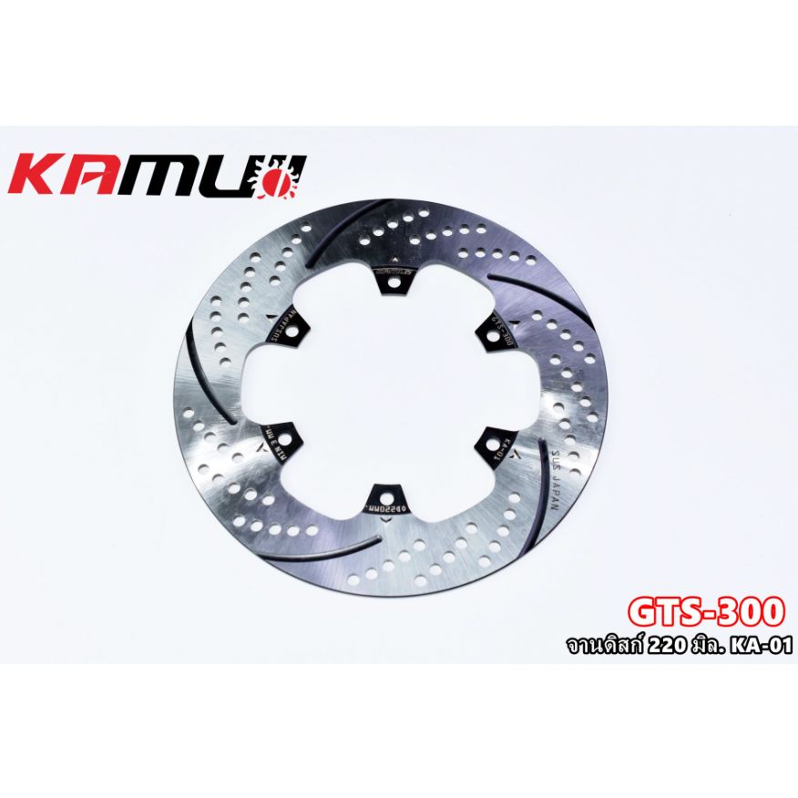 จานดิสก์ VESPA SPRINT / LX / S 200 มิล.KA01 แบรนด์ Kamui