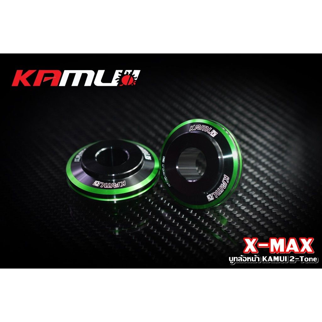 บูทล้อหน้า X-MAX 2-tone งาน kamui (588)