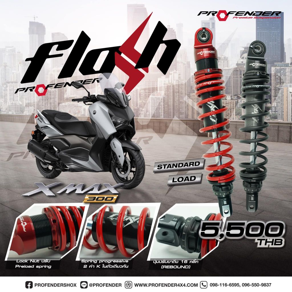 Flash-SERIES