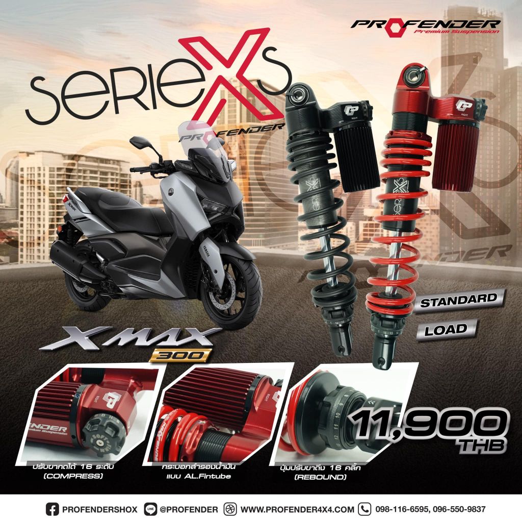 X-SERIES