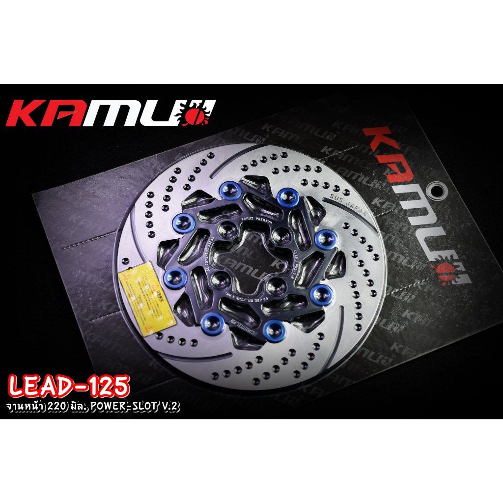 591. จานหน้า 220 มิล.Honda LEAD-125 Power-Slot V.2 ใบกลม แบรนด์ Kamui✅