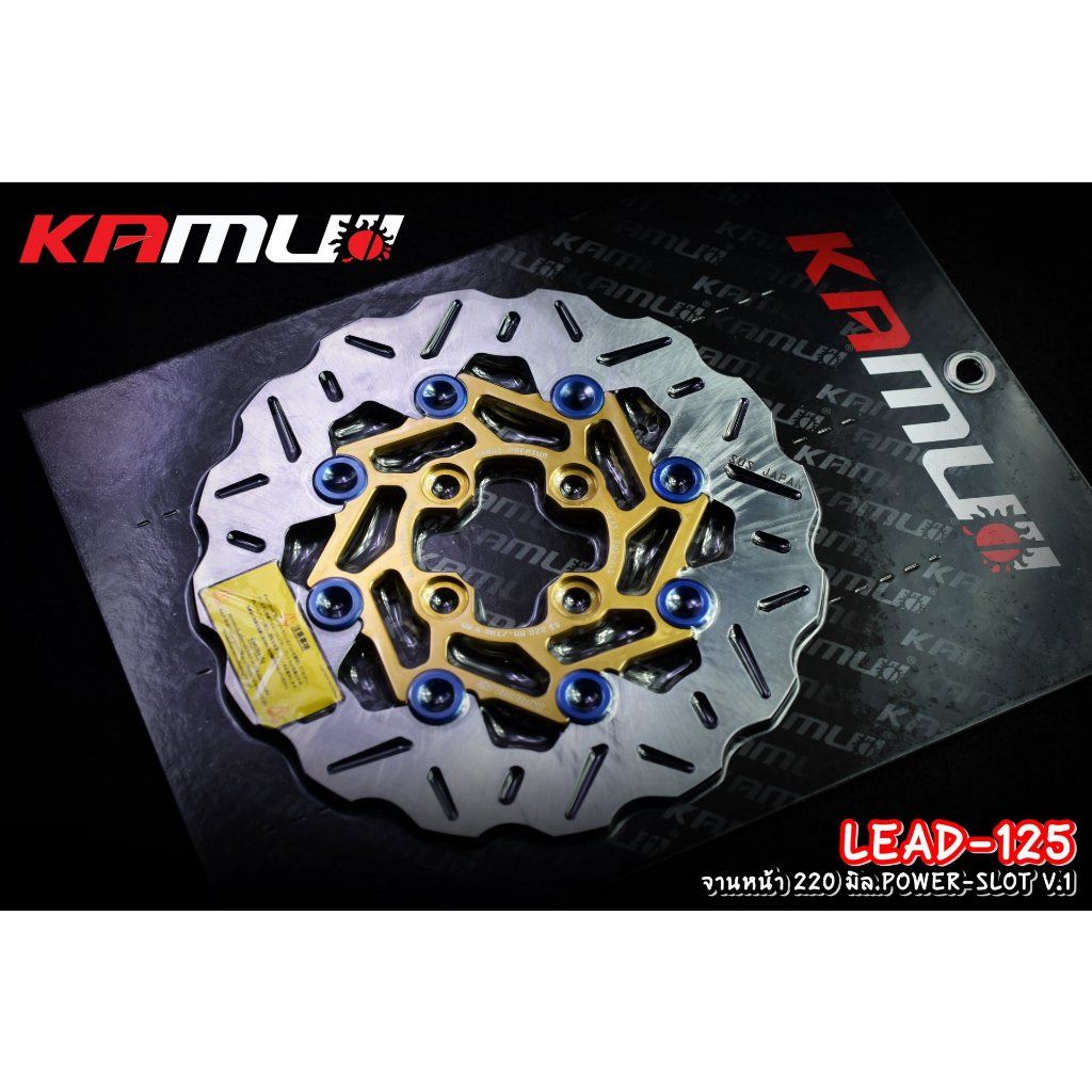 592. จานหน้า 220 มิล.Honda LEAD-125 POWER-SLOT V.1 ใบหยัก ✅แบรนด์ Kamui