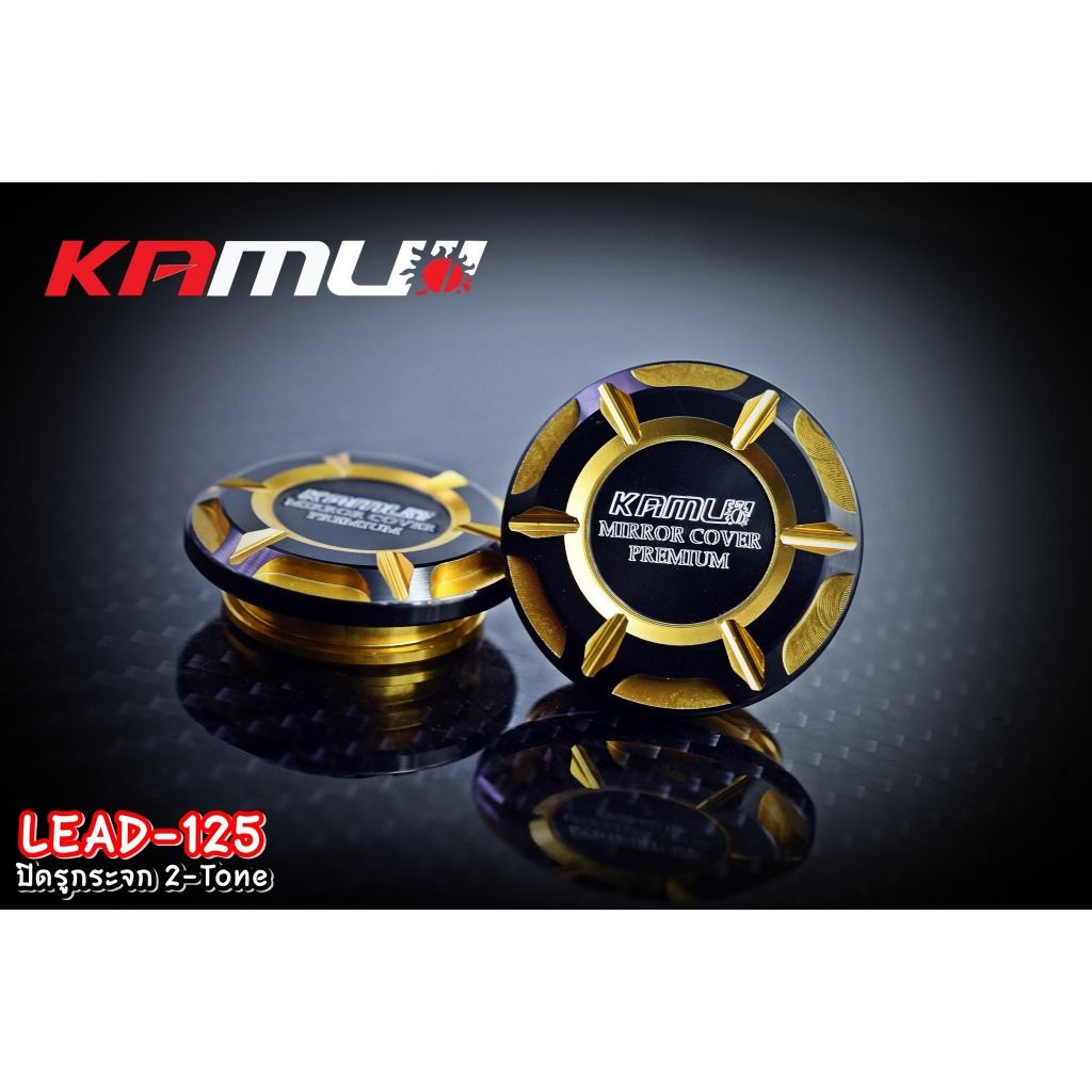 ปิดรูกระจก 2-tone Lead125และปี 2025งาน kamui (586)