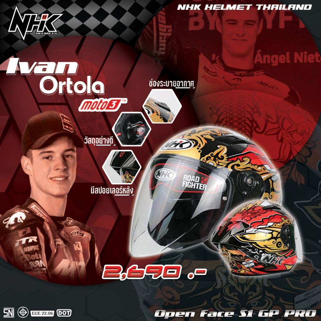 ลายIVAN ORTOLA #6