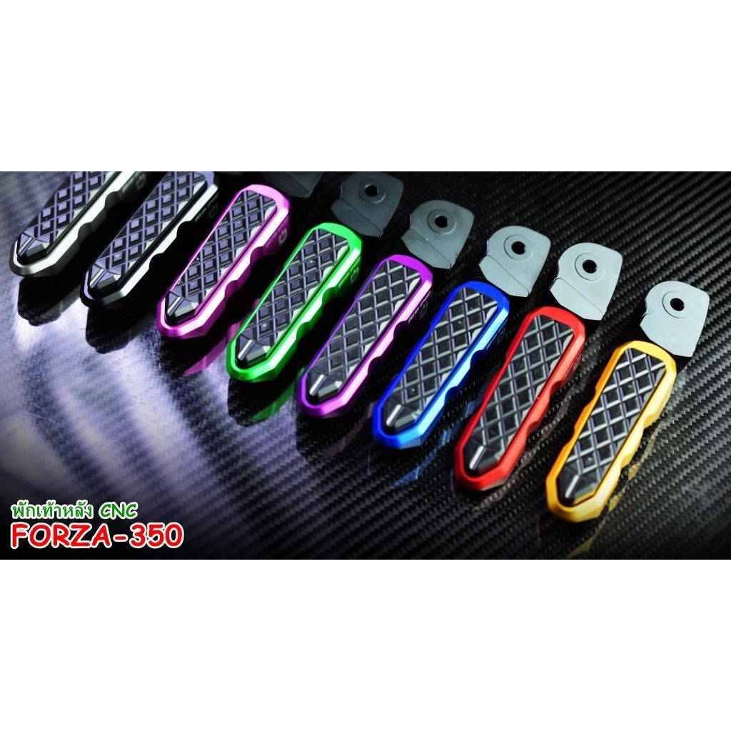 รวมแบรนด์พักเท้าหลัง CNC 2-Tone ตรงรุ่นใส่ได้กับ FORZA-350 All FORZA 350 - 300 G2 ADV 350  LEAD 125 (H017)