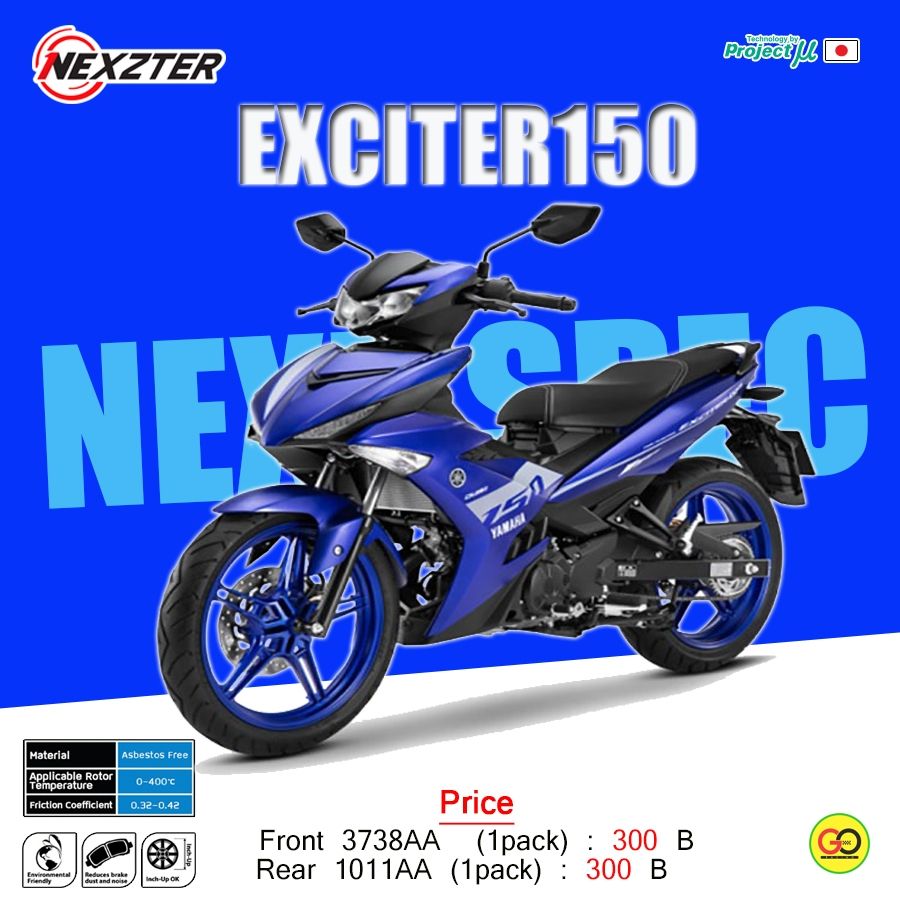 Exciter155