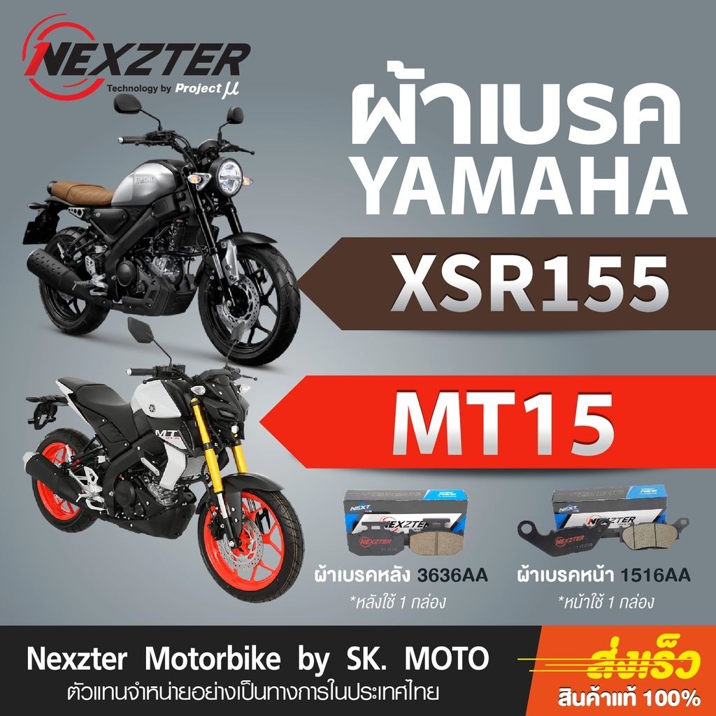 MT15