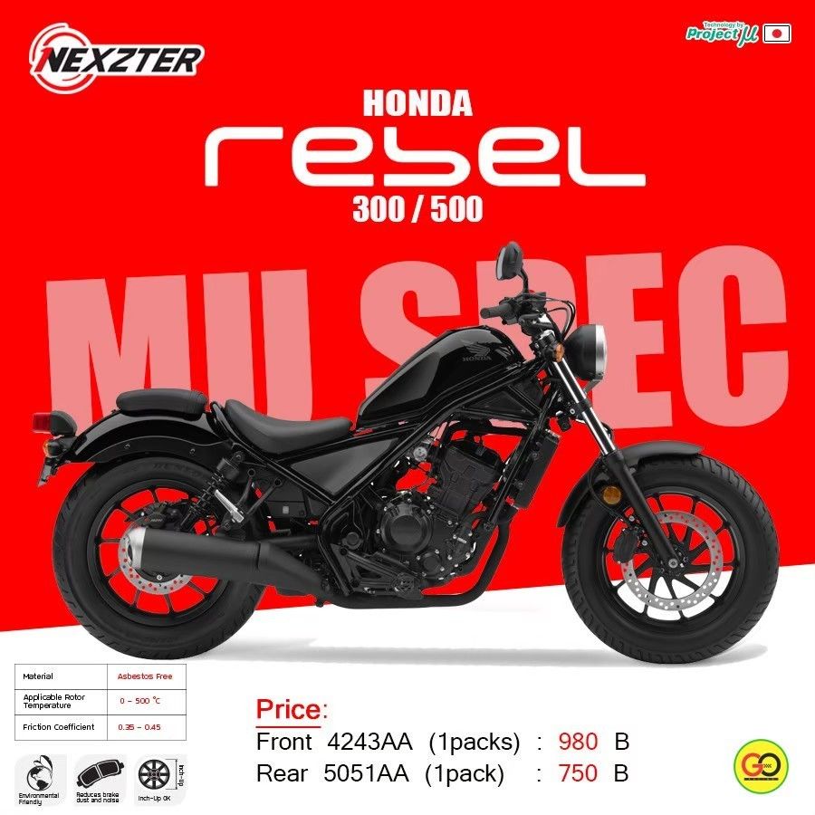 Rebel300/500