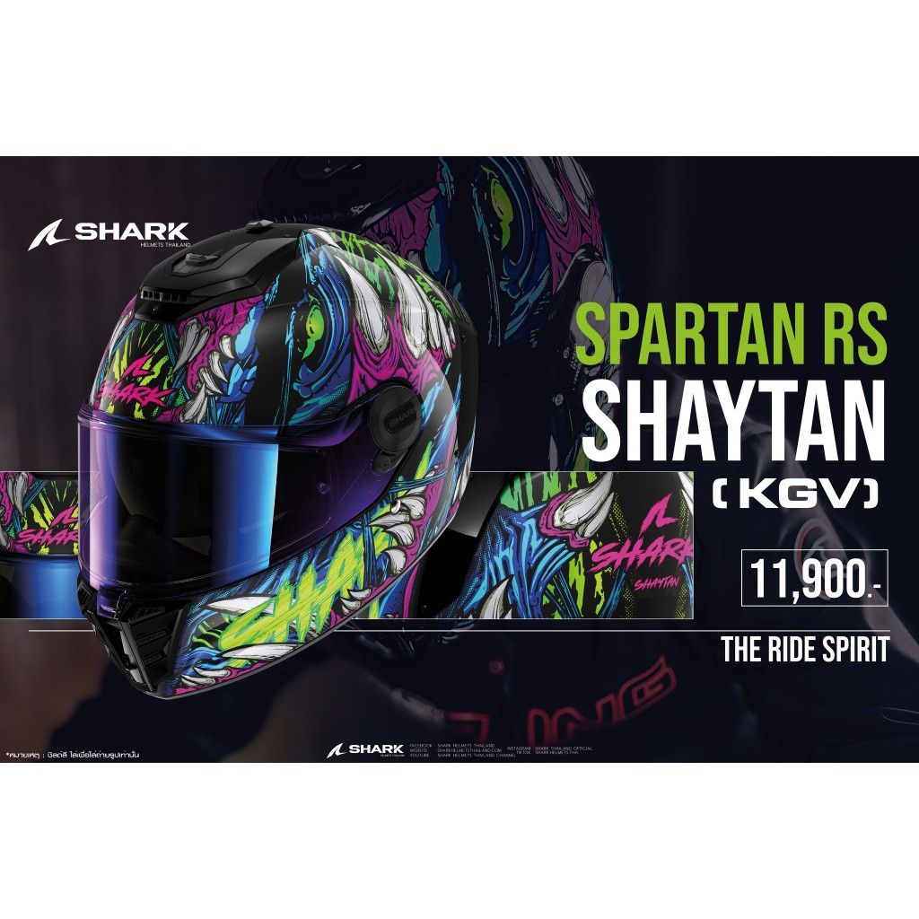 Shaytan KGA เขียวเงา