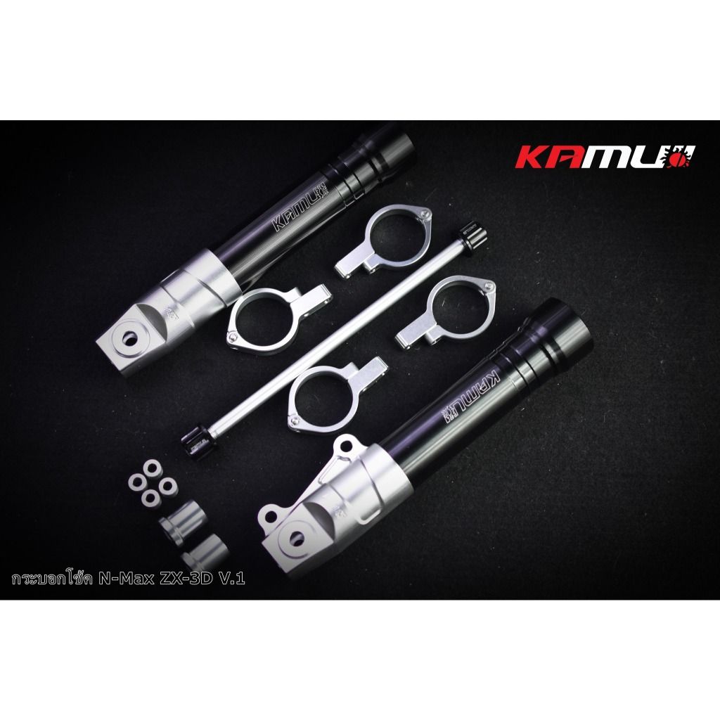 ชุดกระบอกโช้คแต่ง N-MAX 2025 by KAMUI ZX-3D V.1  -หัวโช้ค CNC 3D(0382)