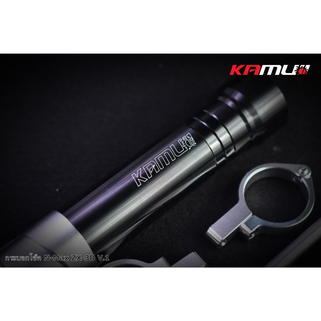 ชุดกระบอกโช้คแต่ง N-MAX 2025 by KAMUI ZX-3D V.1  -หัวโช้ค CNC 3D(0382)