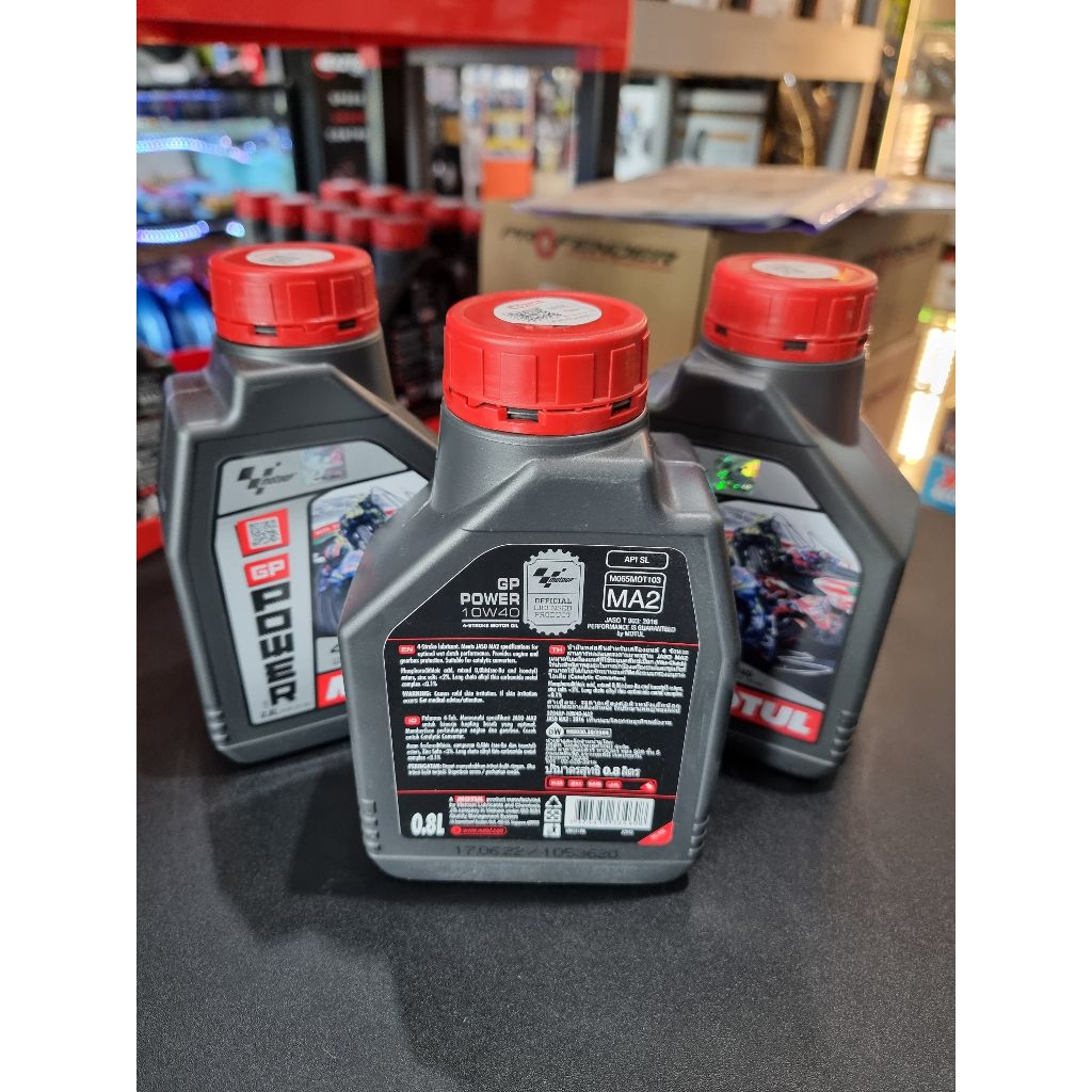 น้ำมันเครื่อง MOTUL GP Power 10W40 ขนาด 0.8L  Motul น้ำมันเครื่องมอไซค์
