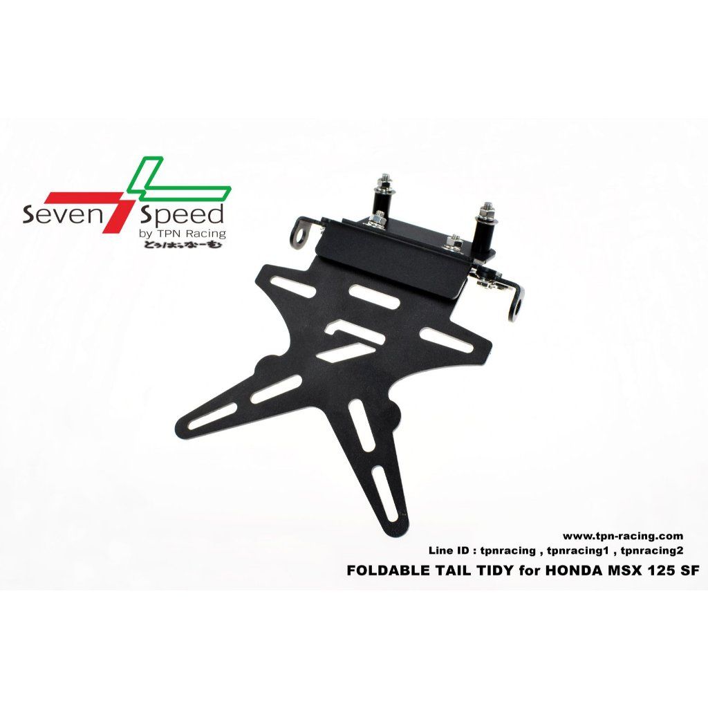 ท้ายสั้นแม่เหล็กพับได้ MSX 125sf seven speed / Kamui (141)