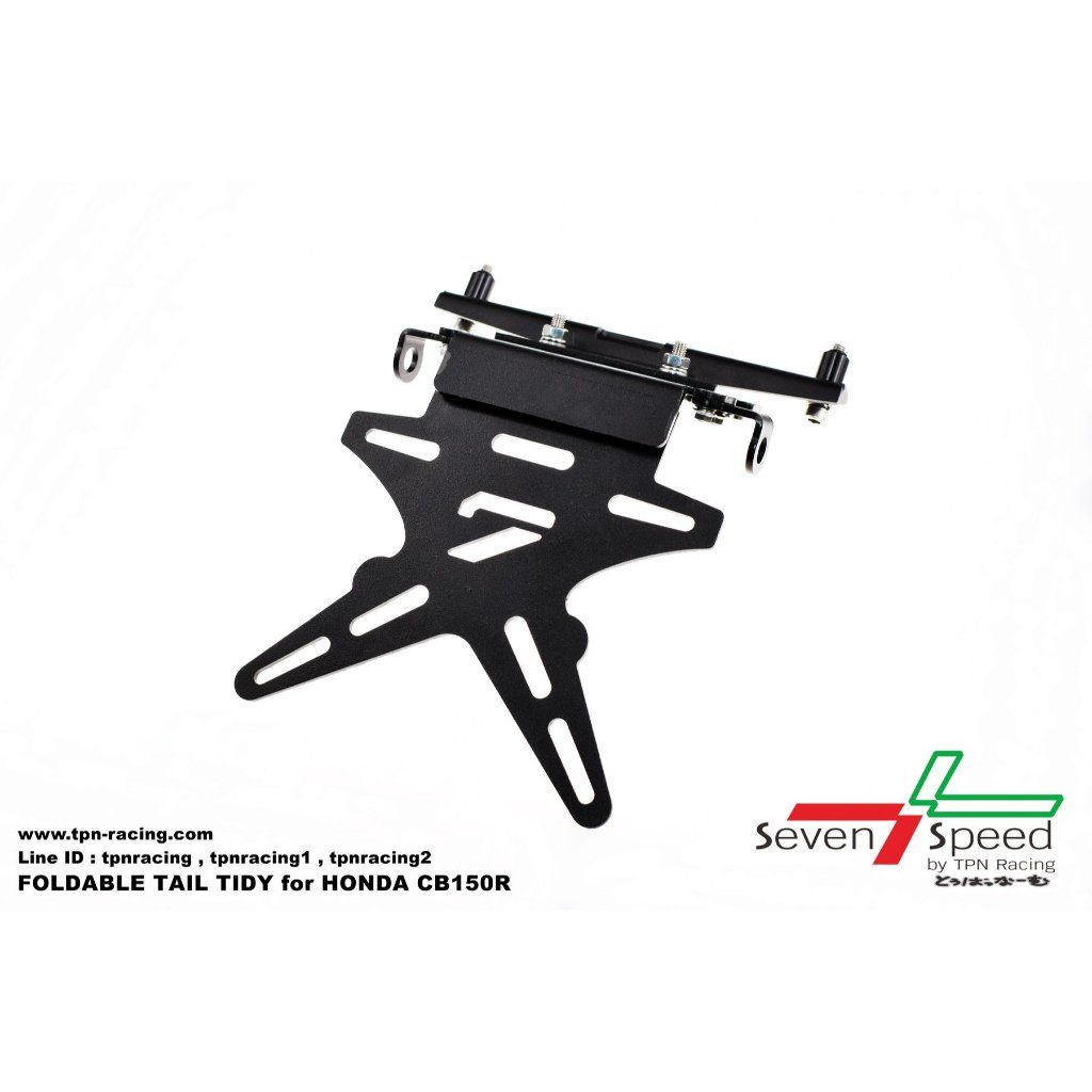ท้ายสั้นแม่เหล็กพับได้ CB150R seven speed / Kamui (108)