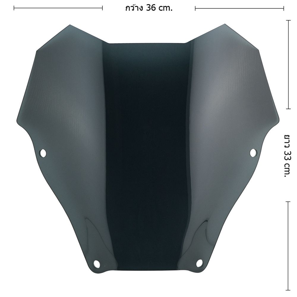 บังไมล์-ชิลล์หน้า ซิ่ง SPEEDY FORZA-350 NEW ปี 2020 สั้น 13″ (หนา 4 mm) (073)