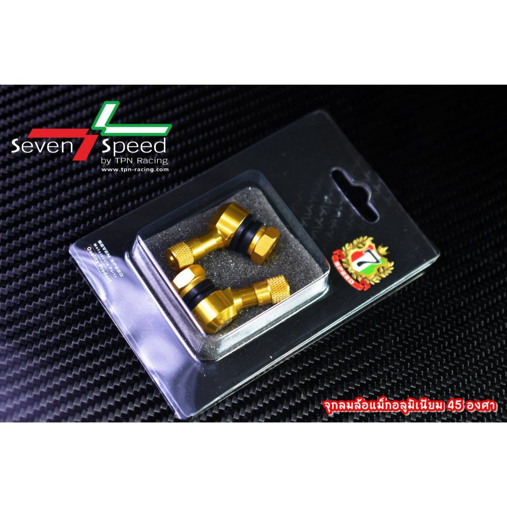 จุกลมล้อแม็กอลูมิเนียม45องศา SEVEN SPEED มีสีให้เลือก (0539)