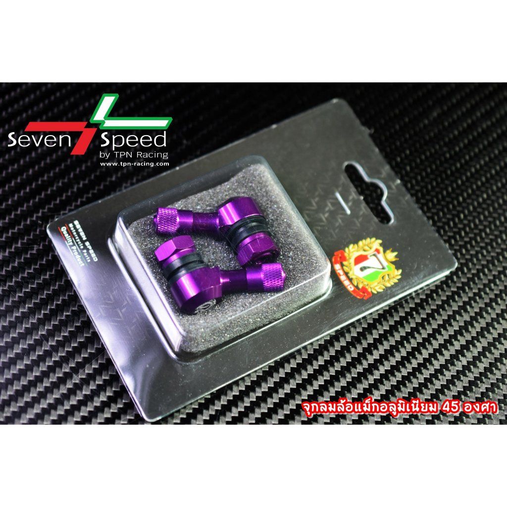จุกลมล้อแม็กอลูมิเนียม45องศา SEVEN SPEED มีสีให้เลือก (0539)