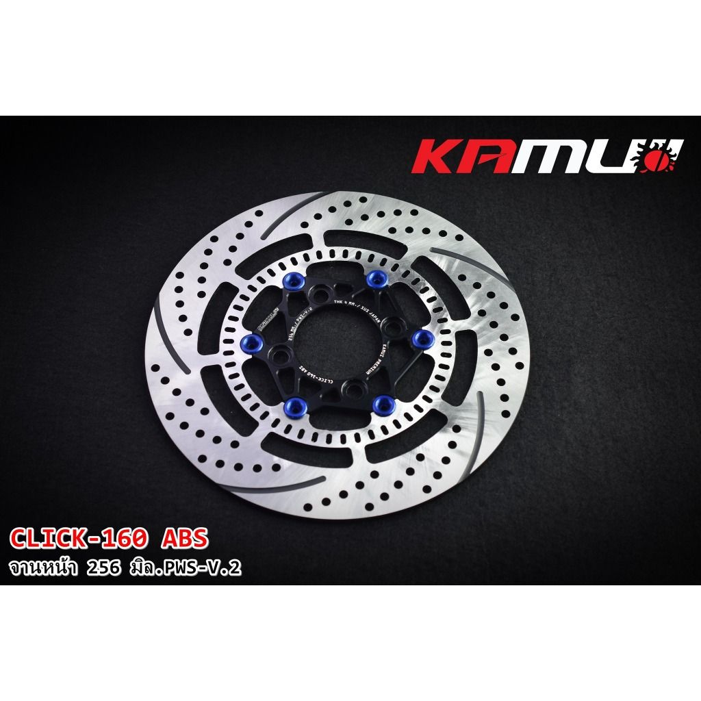 จานดิสก์หน้า CLICK-160 abs 256 มิล. PWS-V.2 KAMUI ✅(0427)