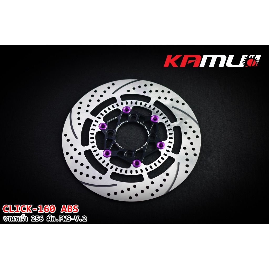 จานดิสก์หน้า CLICK-160 abs 256 มิล. PWS-V.2 KAMUI ✅(0427)