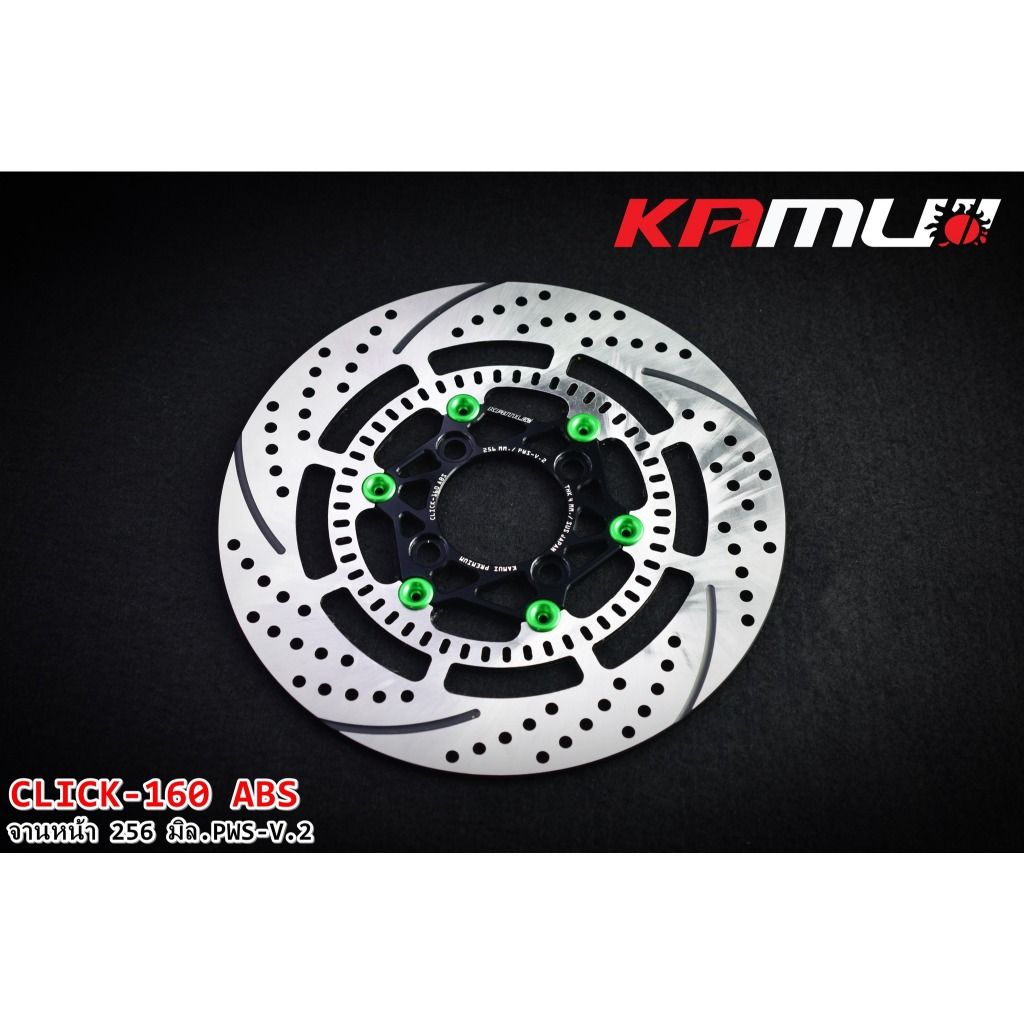 จานดิสก์หน้า CLICK-160 abs 256 มิล. PWS-V.2 KAMUI ✅(0427)