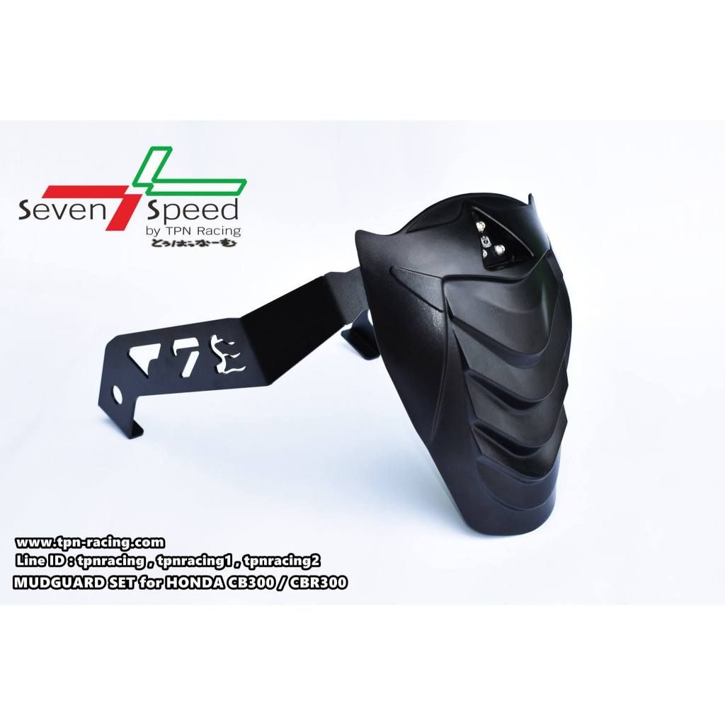 ชุดกันดีด CB300/CBR300 seven speed / Kamui (157)